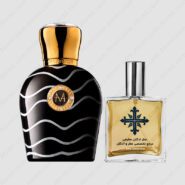 عطر ادکلن عطرمی مدل آریستوکراتی – Atrmi Aristoqrati
