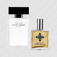 عطر ادکلن عطرمی مدل پیور ماسک فور هر زنانه – Atrmi Pure Musc For Her Women