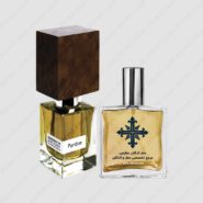 nasomatto pardon men 185x185 - عطر ادکلن عطرمی مدل پاردون مردانه - Atrmi Pardon Men