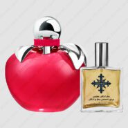 عطر ادکلن عطرمی مدل نینا اپل سیب زنانه – Atrmi Nina Apple Women