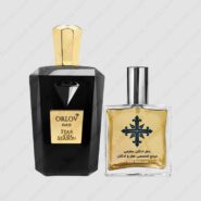 عطر ادکلن عطرمی مدل استار آف د سیزن – Atrmi Star Of The Season