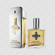 paco rabanne 1 million lucky men 185x185 - عطر ادکلن عطرمی مدل وان میلیون لاکی مردانه - Atrmi 1 Million Lucky Men