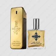 عطر ادکلن عطرمی مدل وان میلیون مردانه – Atrmi 1 Million Men