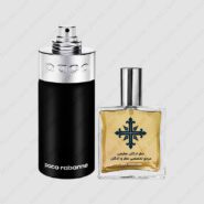 عطر ادکلن عطرمی مدل پاکو – Atrmi Paco