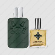 عطر ادکلن عطرمی مدل بیرلی مردانه – Atrmi Byerley Men