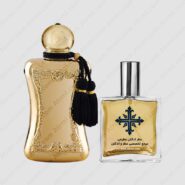 عطر ادکلن عطرمی مدل دارسی زنانه – Atrmi Darcy Women
