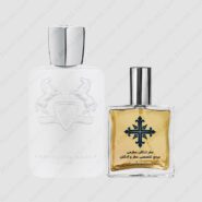 عطر ادکلن عطرمی مدل گالووی – Atrmi Galloway