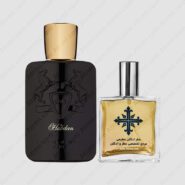عطر ادکلن عطرمی مدل هبدان – Atrmi Habdan