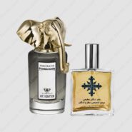 عطر ادکلن عطرمی مدل د اومنیسینت مستر تامپسون مردانه – Atrmi The Omniscient Mr Thompson Men