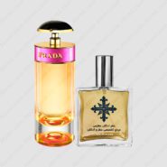 عطر ادکلن عطرمی مدل کندی زنانه – Atrmi Candy Women