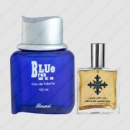 rasasi blue for men 185x185 - عطر ادکلن عطرمی مدل بلو فور من مردانه - Atrmi Blue For Men