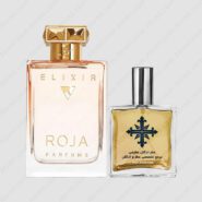 عطر ادکلن عطرمی مدل الیکسیر پور فم اسنس د پارفوم زنانه – Atrmi Elixir Pour Femme Essence De Parfum Women