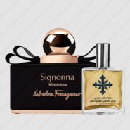عطر ادکلن عطرمی مدل سیگنورینا میستریوسا زنانه – Atrmi Signorina Misteriosa Women