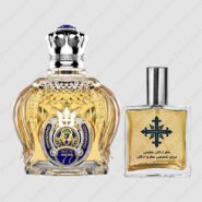 عطر ادکلن عطرمی مدل اپیولنت کلاسیک شماره 77 مردانه – Atrmi Opulent Classic No 77 Men