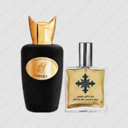 عطر ادکلن عطرمی مدل اوپرا – Atrmi Opera