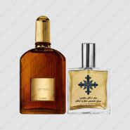 عطر ادکلن عطرمی مدل اکستریم مردانه – Atrmi Extreme Men