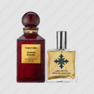 عطر ادکلن عطرمی مدل جاسمین روژ زنانه – Atrmi Jasmin Rouge Women