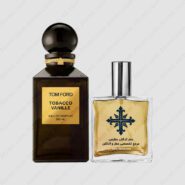 عطر ادکلن عطرمی مدل توباکو وانیل – Atrmi Tobacco Vanille