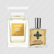 عطر ادکلن عطرمی مدل وایت سود زنانه – Atrmi White Suede Women