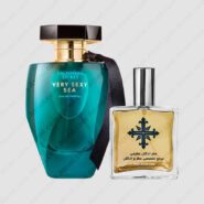 عطر ادکلن عطرمی مدل وری سی زنانه – Atrmi Very Sea Women