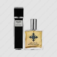 welton london secret amber 185x185 - عطر ادکلن عطرمی مدل سکرت آمبر - Atrmi Secret Amber