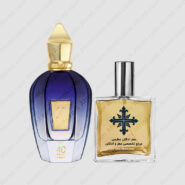 xerjoff 40 knots 185x185 - عطر ادکلن عطرمی مدل 40 ناتس - Atrmi 40 Knots