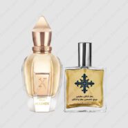 عطر ادکلن عطرمی مدل آلنده – Atrmi Allende
