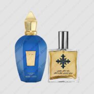 عطر ادکلن عطرمی مدل بلو هوپ – Atrmi Blue Hope
