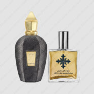 عطر ادکلن عطرمی مدل اوورتور – Atrmi Ouverture