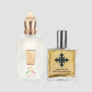 xerjoff xj 1861 naxos 185x185 - عطر ادکلن عطرمی مدل ایکس جی 1861 ناکسوس - Atrmi XJ 1861 Naxos