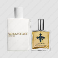 عطر ادکلن عطرمی مدل جاست راک فور هر زنانه – Atrmi Just Rock For Her Women