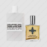 عطر ادکلن عطرمی مدل دیس ایز هر زنانه – Atrmi This is Her Women