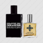عطر ادکلن عطرمی مدل دیس ایز هیم مردانه – Atrmi This Is Him Men
